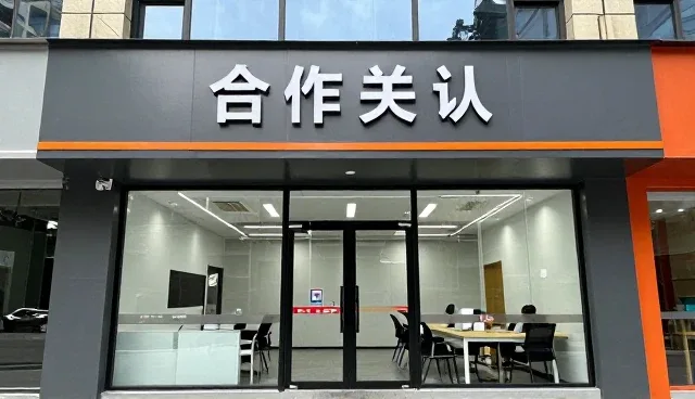 智能运维平台帮助运维服务实现效率提升